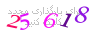 لطفا صبر کنید...